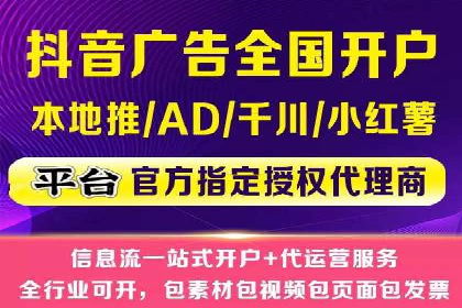 某科技公司如何通过头条信息流广告实现品牌传播